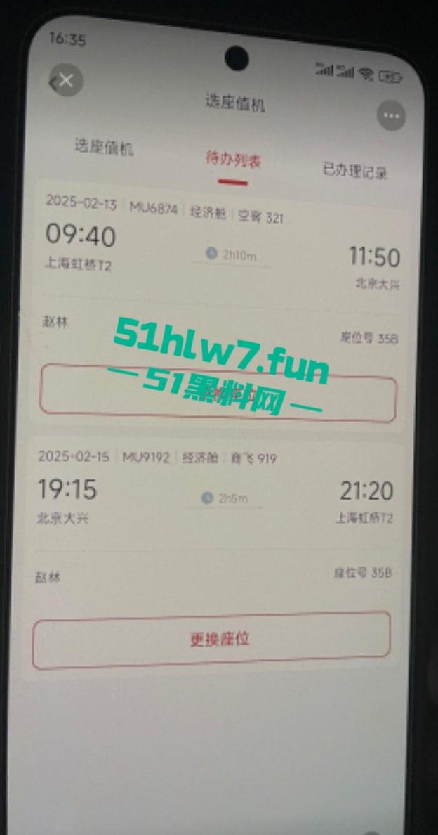 独家曝光!区财政科员【赵林】爬上财政局副科长【王梦娜】的床,遭妻子曝光不雅视频! 第12张 独家曝光!区财政科员【赵林】爬上财政局副科长【王梦娜】的床,遭妻子曝光不雅视频! 第12张