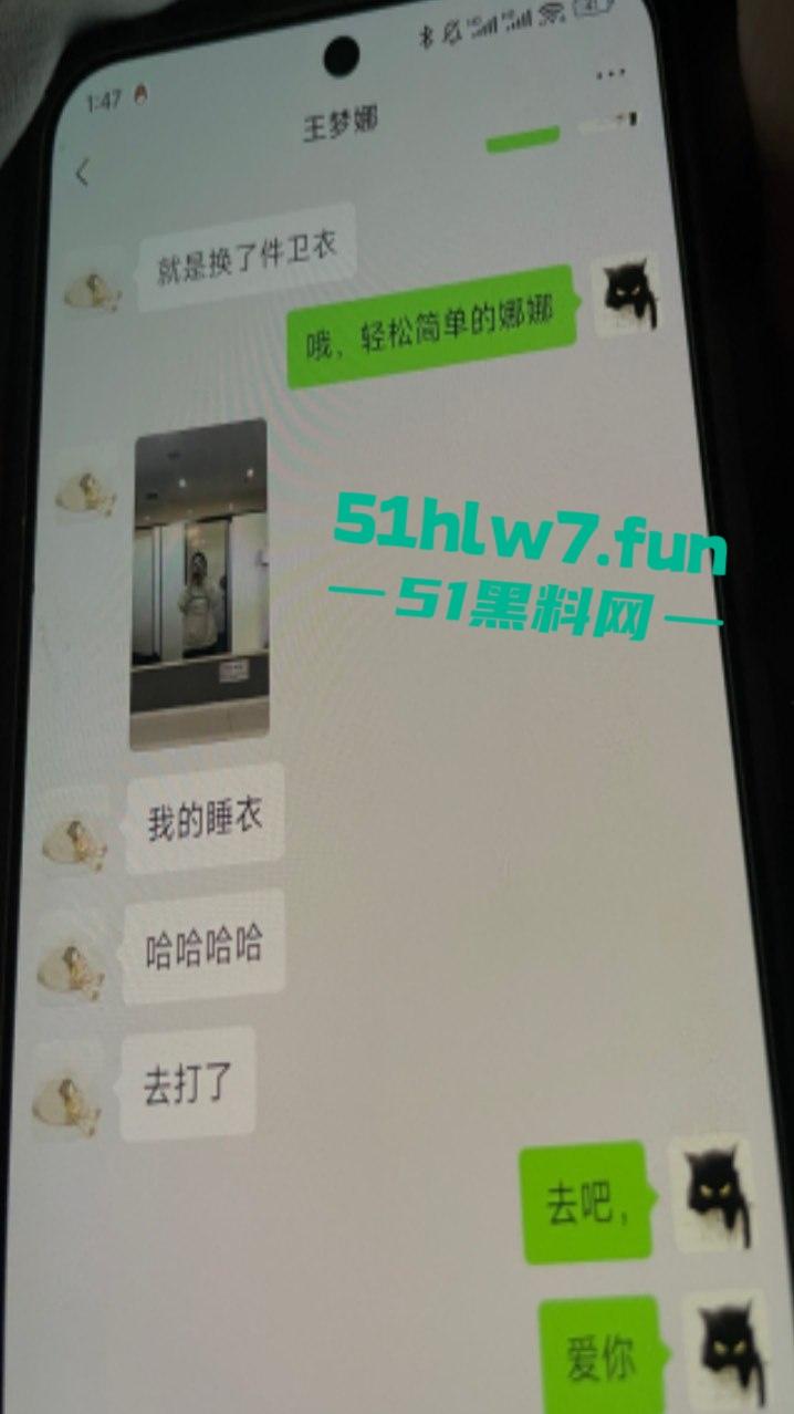 独家曝光!区财政科员【赵林】爬上财政局副科长【王梦娜】的床,遭妻子曝光不雅视频! 第13张 独家曝光!区财政科员【赵林】爬上财政局副科长【王梦娜】的床,遭妻子曝光不雅视频! 第13张