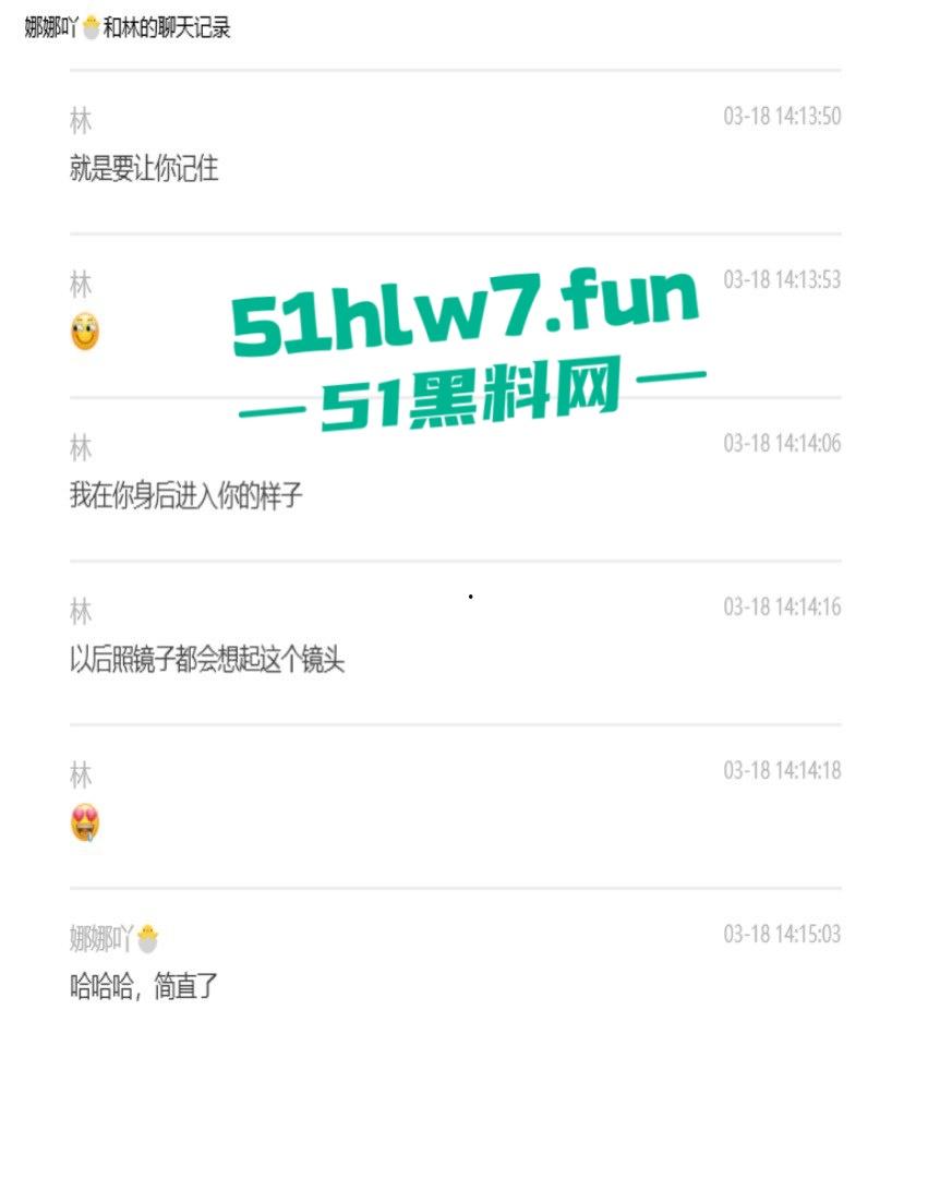 独家曝光!区财政科员【赵林】爬上财政局副科长【王梦娜】的床,遭妻子曝光不雅视频! 第18张 独家曝光!区财政科员【赵林】爬上财政局副科长【王梦娜】的床,遭妻子曝光不雅视频! 第18张