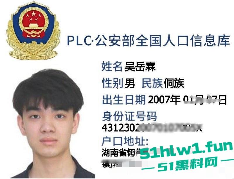 妙瓦底地区再曝二个中国女性失联【许好宁】【林美玲】被骗现在人被卖到妙瓦底恒生一期了  第7张