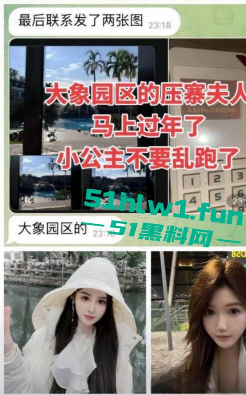 妙瓦底地区再曝二个中国女性失联【许好宁】【林美玲】被骗现在人被卖到妙瓦底恒生一期了  第14张