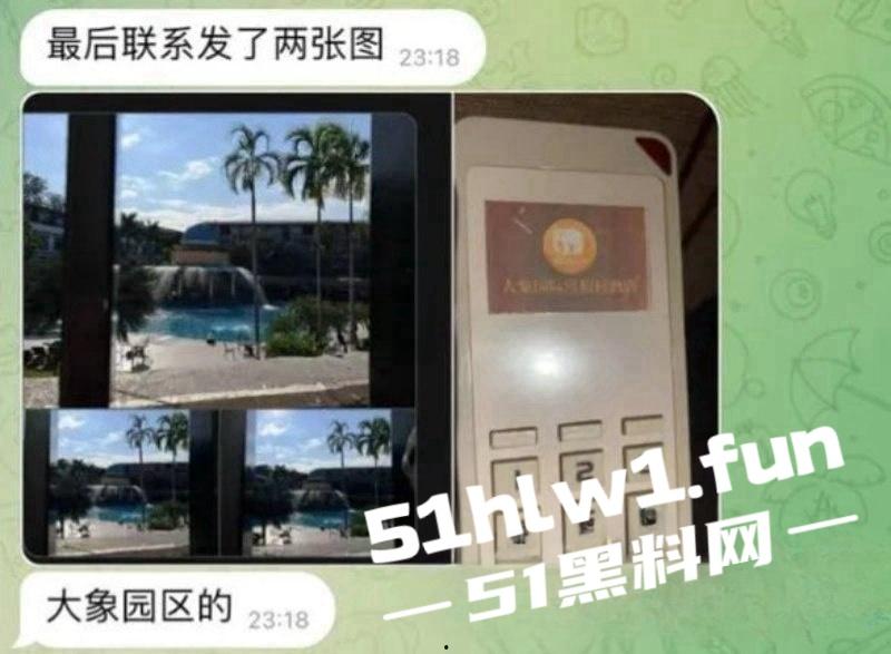 妙瓦底地区再曝二个中国女性失联【许好宁】【林美玲】被骗现在人被卖到妙瓦底恒生一期了  第15张