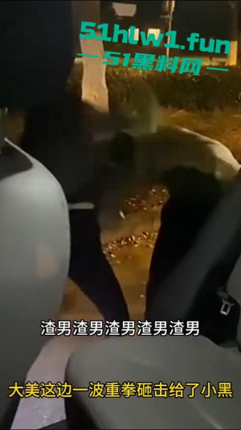 解说版女子抓奸后,让网约车师傅拍摄男女吵架引起热议,百万存款的足浴妹绿了自己丈夫10年。 第1张 解说版女子抓奸后,让网约车师傅拍摄男女吵架引起热议,百万存款的足浴妹绿了自己丈夫10年。 第1张
