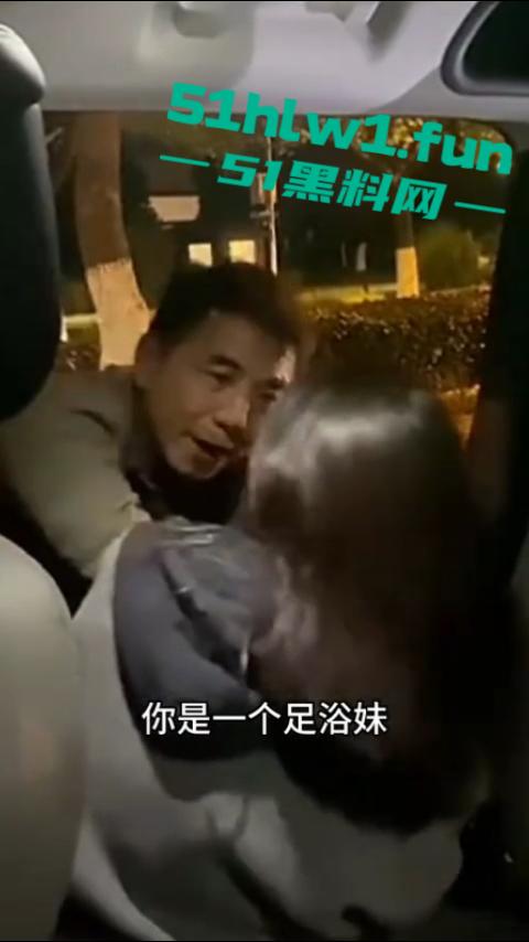 解说版女子抓奸后,让网约车师傅拍摄男女吵架引起热议,百万存款的足浴妹绿了自己丈夫10年。 第6张 解说版女子抓奸后,让网约车师傅拍摄男女吵架引起热议,百万存款的足浴妹绿了自己丈夫10年。 第6张