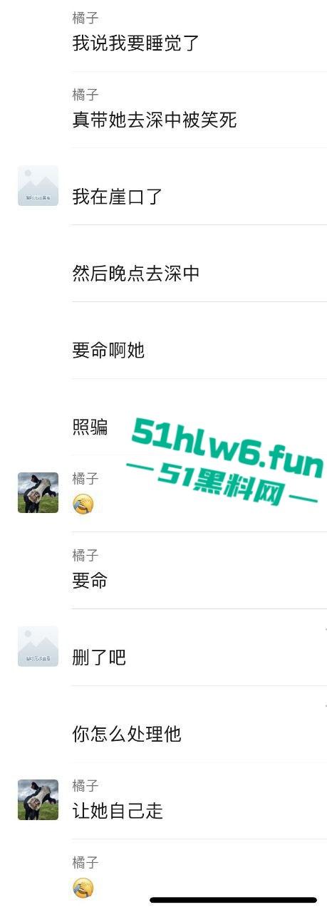 独家曝光!广东小伙约炮遇照骗 网上清纯萌妹线下粗腰胖腿 实在吃不下连夜哄走! 第1张 独家曝光!广东小伙约炮遇照骗 网上清纯萌妹线下粗腰胖腿 实在吃不下连夜哄走! 第1张