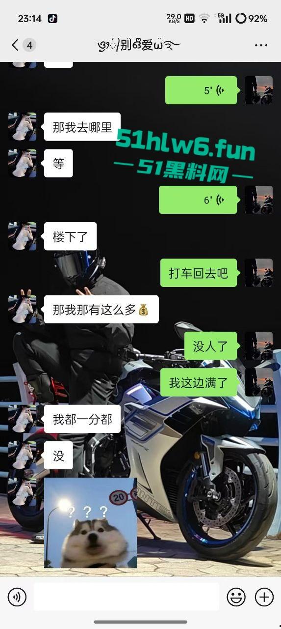 独家曝光!广东小伙约炮遇照骗 网上清纯萌妹线下粗腰胖腿 实在吃不下连夜哄走! 第4张 独家曝光!广东小伙约炮遇照骗 网上清纯萌妹线下粗腰胖腿 实在吃不下连夜哄走! 第4张