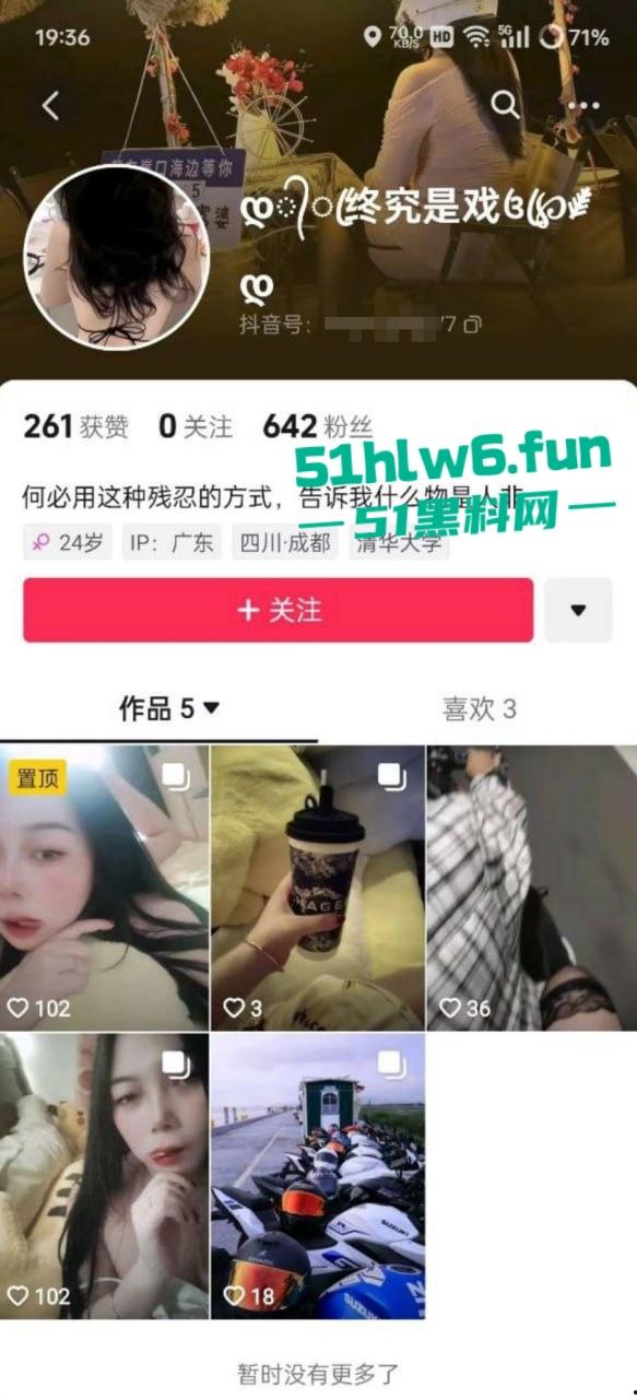 独家曝光!广东小伙约炮遇照骗 网上清纯萌妹线下粗腰胖腿 实在吃不下连夜哄走! 第5张 独家曝光!广东小伙约炮遇照骗 网上清纯萌妹线下粗腰胖腿 实在吃不下连夜哄走! 第5张