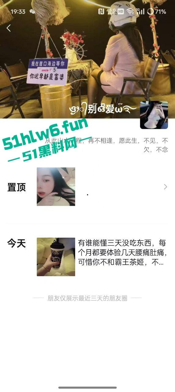 独家曝光!广东小伙约炮遇照骗 网上清纯萌妹线下粗腰胖腿 实在吃不下连夜哄走! 第6张 独家曝光!广东小伙约炮遇照骗 网上清纯萌妹线下粗腰胖腿 实在吃不下连夜哄走! 第6张