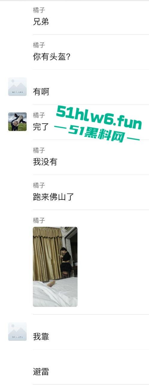 独家曝光!广东小伙约炮遇照骗 网上清纯萌妹线下粗腰胖腿 实在吃不下连夜哄走! 第8张 独家曝光!广东小伙约炮遇照骗 网上清纯萌妹线下粗腰胖腿 实在吃不下连夜哄走! 第8张