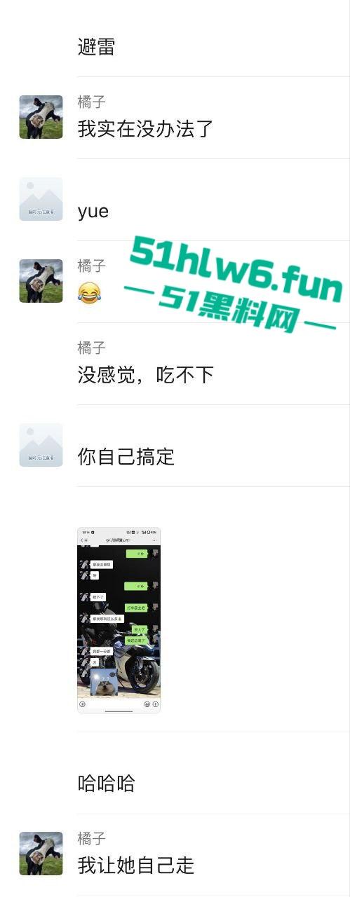 独家曝光!广东小伙约炮遇照骗 网上清纯萌妹线下粗腰胖腿 实在吃不下连夜哄走! 第9张 独家曝光!广东小伙约炮遇照骗 网上清纯萌妹线下粗腰胖腿 实在吃不下连夜哄走! 第9张