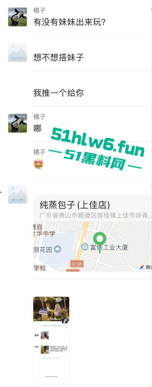 独家曝光!广东小伙约炮遇照骗 网上清纯萌妹线下粗腰胖腿 实在吃不下连夜哄走! 第10张 独家曝光!广东小伙约炮遇照骗 网上清纯萌妹线下粗腰胖腿 实在吃不下连夜哄走! 第10张