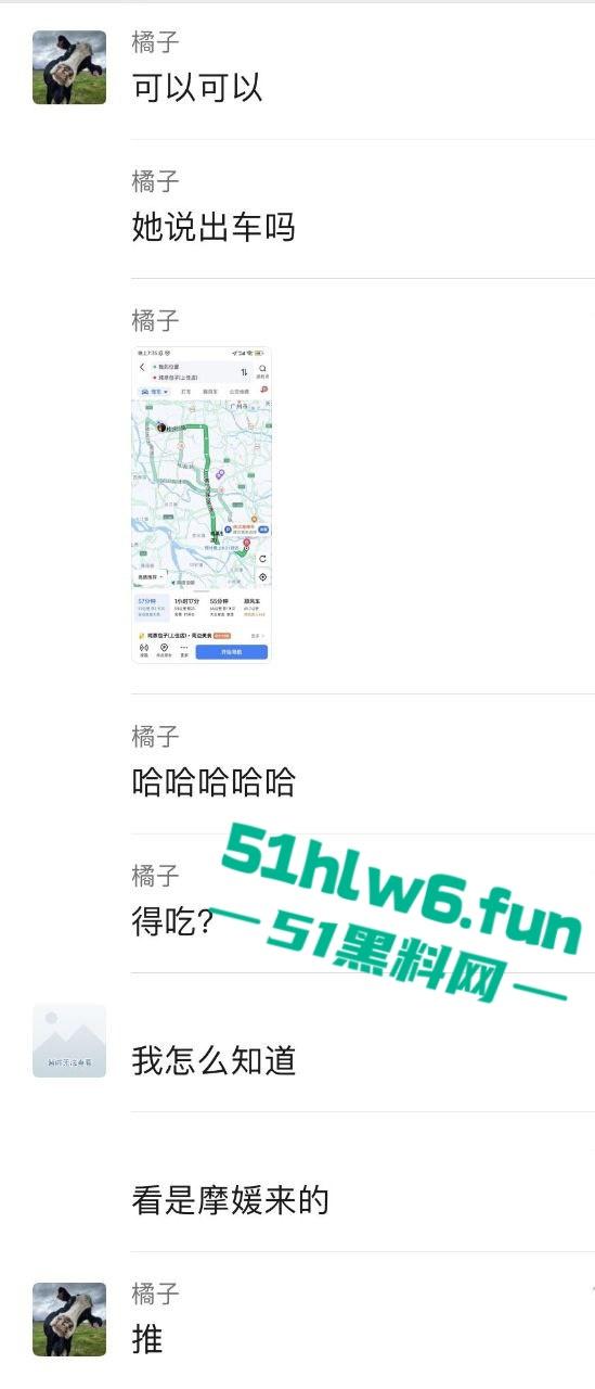 独家曝光!广东小伙约炮遇照骗 网上清纯萌妹线下粗腰胖腿 实在吃不下连夜哄走! 第11张 独家曝光!广东小伙约炮遇照骗 网上清纯萌妹线下粗腰胖腿 实在吃不下连夜哄走! 第11张