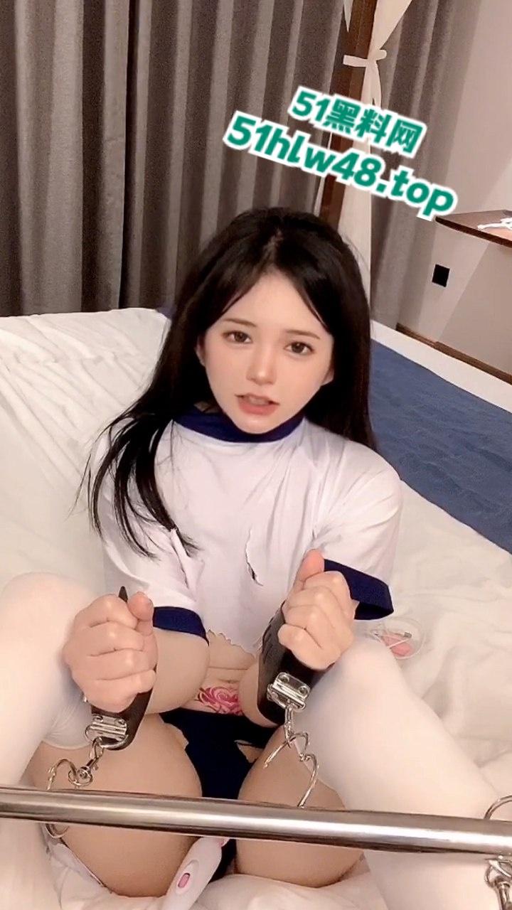 萌系反差萝莉妹捆绑自缚供金主大哥在线品鲍,跳蛋塞逼高潮喷尿可爱又淫荡。 第5张 萌系反差萝莉妹捆绑自缚供金主大哥在线品鲍,跳蛋塞逼高潮喷尿可爱又淫荡。 第5张