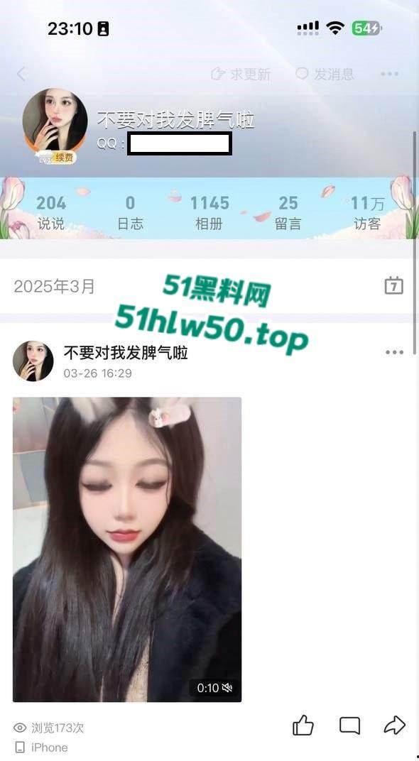 南京赛博酒吧美女营销【边晨】为业绩接单送炮视频爆出,颜值和身材都很极品玩起来肯定带劲! 第1张 南京赛博酒吧美女营销【边晨】为业绩接单送炮视频爆出,颜值和身材都很极品玩起来肯定带劲! 第1张