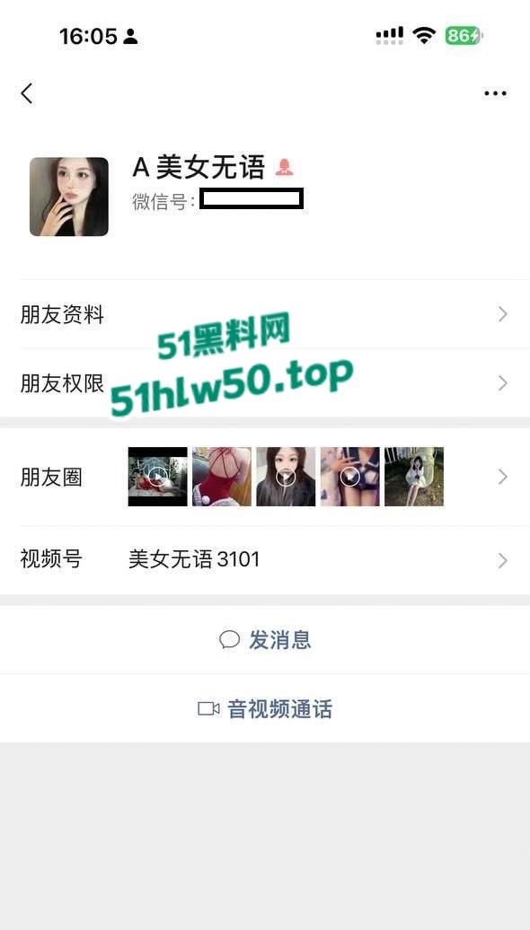 南京赛博酒吧美女营销【边晨】为业绩接单送炮视频爆出,颜值和身材都很极品玩起来肯定带劲! 第2张 南京赛博酒吧美女营销【边晨】为业绩接单送炮视频爆出,颜值和身材都很极品玩起来肯定带劲! 第2张