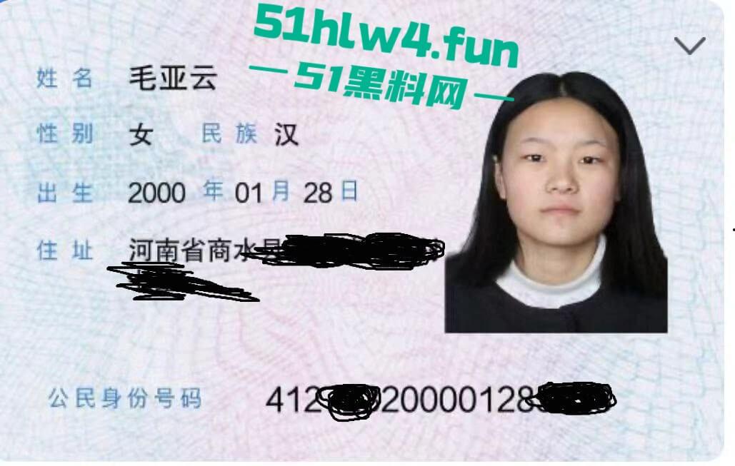 河南周口骚逼【毛亚云】颜值身材都在线的性感美女,借裸贷欠钱不还被金主曝光自慰视频。 第6张 河南周口骚逼【毛亚云】颜值身材都在线的性感美女,借裸贷欠钱不还被金主曝光自慰视频。 第6张