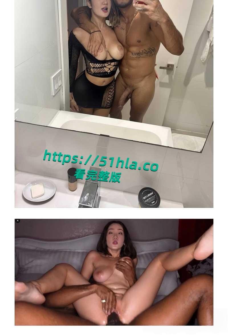 后续北美留学生【Caroline】嘲讽国男被开户曝光真名【王冰萱】大量黑料，与黑爹无套性爱视频流出！  第7张