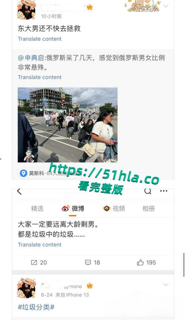 后续北美留学生【Caroline】嘲讽国男被开户曝光真名【王冰萱】大量黑料，与黑爹无套性爱视频流出！  第10张