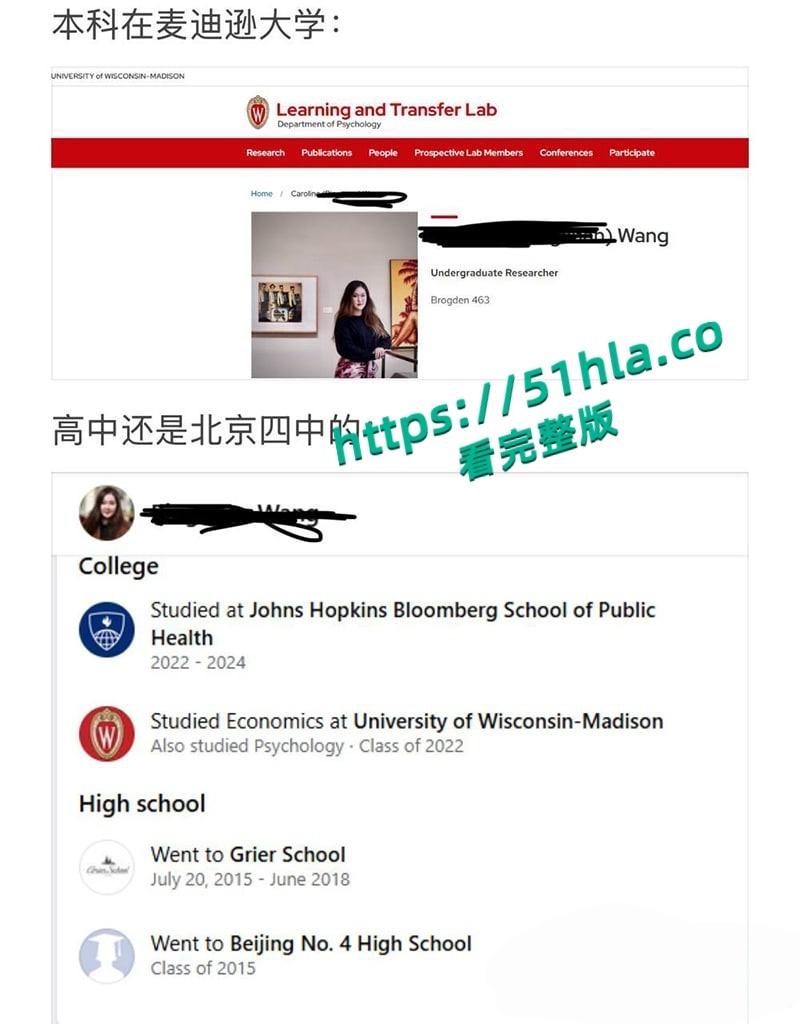 后续北美留学生【Caroline】嘲讽国男被开户曝光真名【王冰萱】大量黑料，与黑爹无套性爱视频流出！  第12张