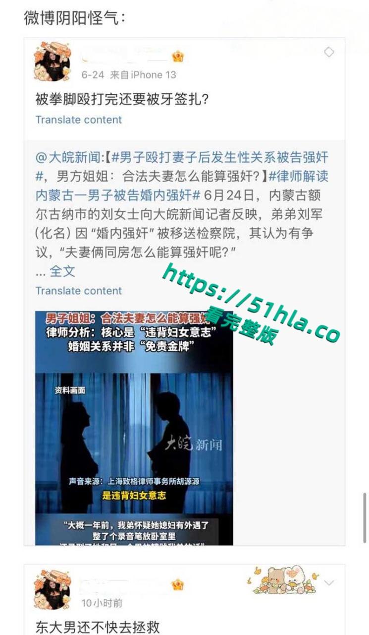 后续北美留学生【Caroline】嘲讽国男被开户曝光真名【王冰萱】大量黑料，与黑爹无套性爱视频流出！  第13张