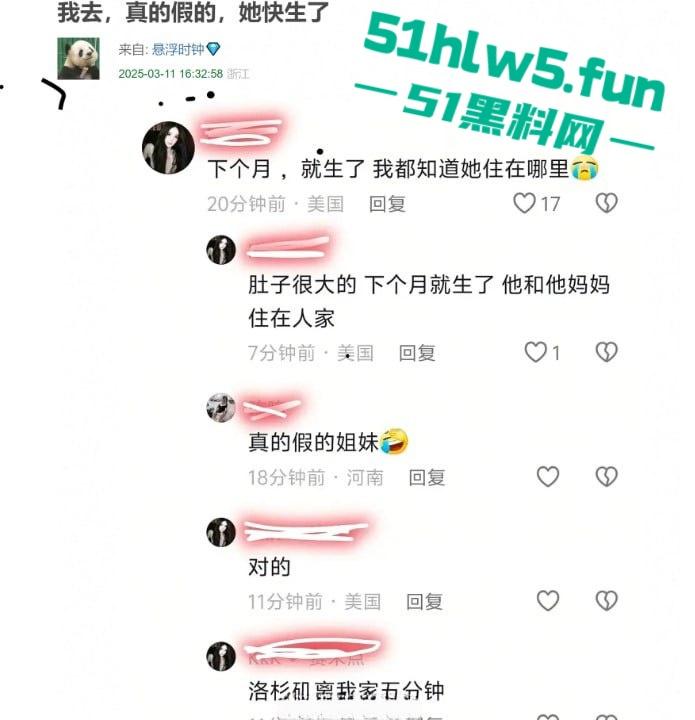 代孕女星【郑爽】又曝新瓜!给河南首富【叶延伟】当小三孕肚超大 马上要生! 第1张 代孕女星【郑爽】又曝新瓜!给河南首富【叶延伟】当小三孕肚超大 马上要生! 第1张