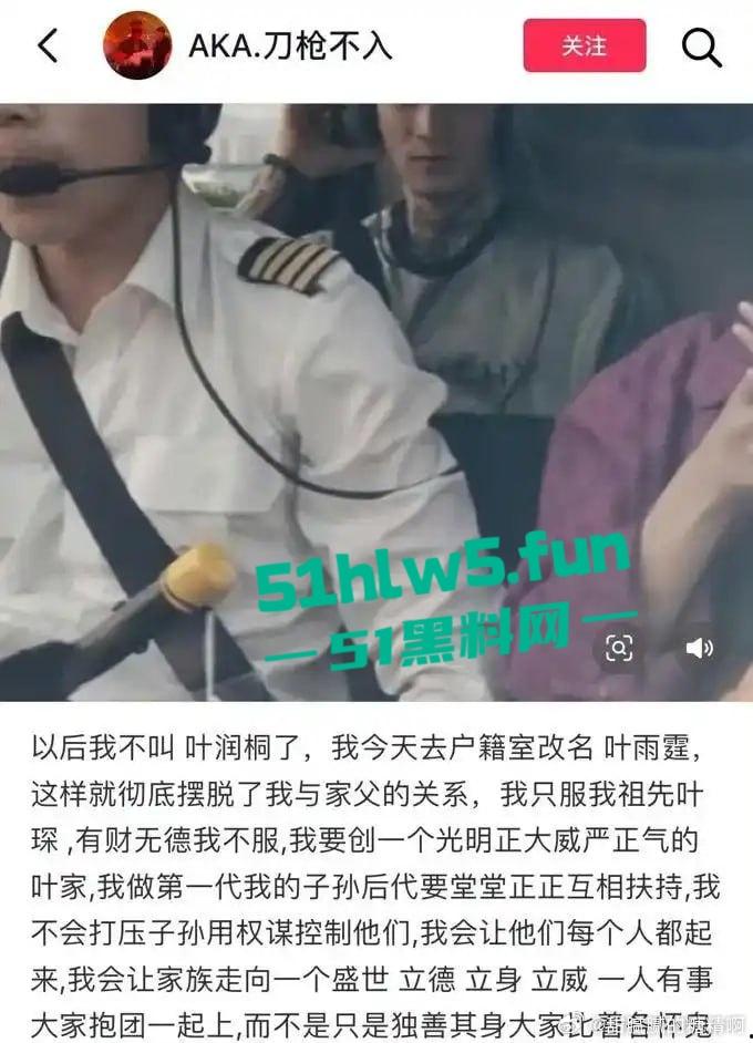 代孕女星【郑爽】又曝新瓜!给河南首富【叶延伟】当小三孕肚超大 马上要生! 第5张 代孕女星【郑爽】又曝新瓜!给河南首富【叶延伟】当小三孕肚超大 马上要生! 第5张