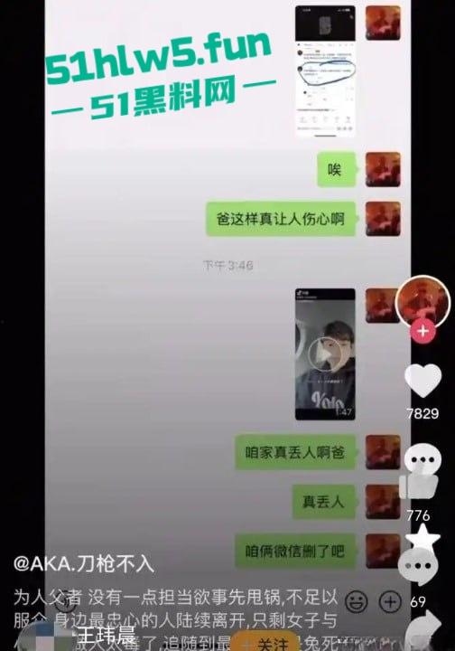 代孕女星【郑爽】又曝新瓜!给河南首富【叶延伟】当小三孕肚超大 马上要生! 第10张 代孕女星【郑爽】又曝新瓜!给河南首富【叶延伟】当小三孕肚超大 马上要生! 第10张