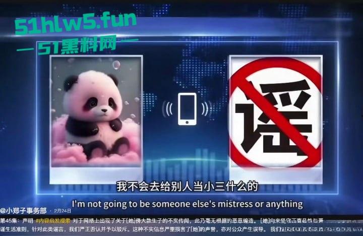 代孕女星【郑爽】又曝新瓜!给河南首富【叶延伟】当小三孕肚超大 马上要生! 第12张 代孕女星【郑爽】又曝新瓜!给河南首富【叶延伟】当小三孕肚超大 马上要生! 第12张