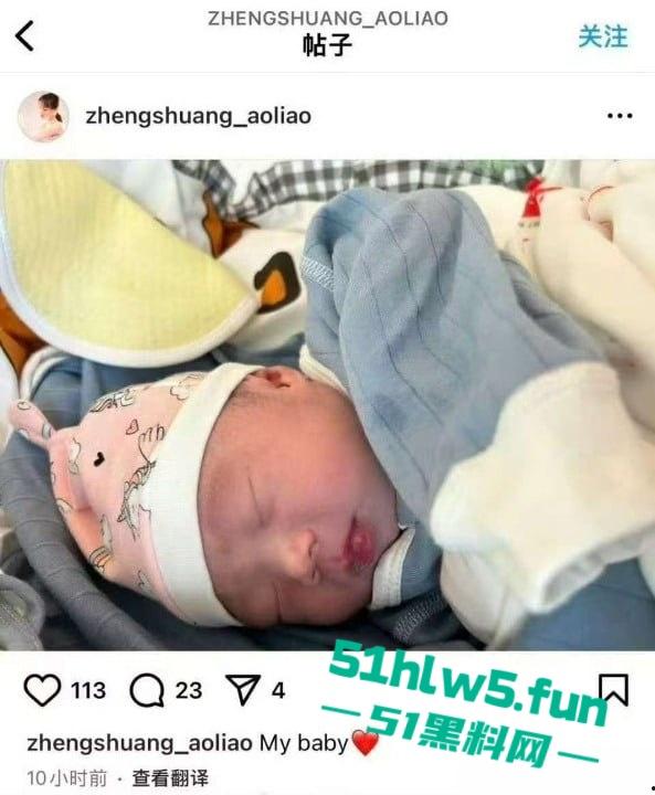 代孕女星【郑爽】又曝新瓜!给河南首富【叶延伟】当小三孕肚超大 马上要生! 第22张 代孕女星【郑爽】又曝新瓜!给河南首富【叶延伟】当小三孕肚超大 马上要生! 第22张