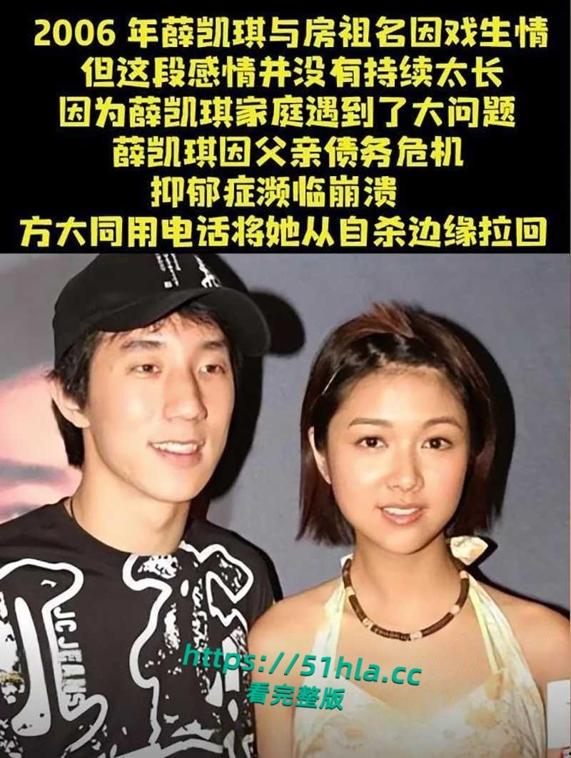 香港最后一个少女【薛凯琪】富豪黑人男友同居3年多次出入酒店,性爱视频大曝光,兔子警官激战黑屌炸翻全网! 第14张 香港最后一个少女【薛凯琪】富豪黑人男友同居3年多次出入酒店,性爱视频大曝光,兔子警官激战黑屌炸翻全网! 第14张