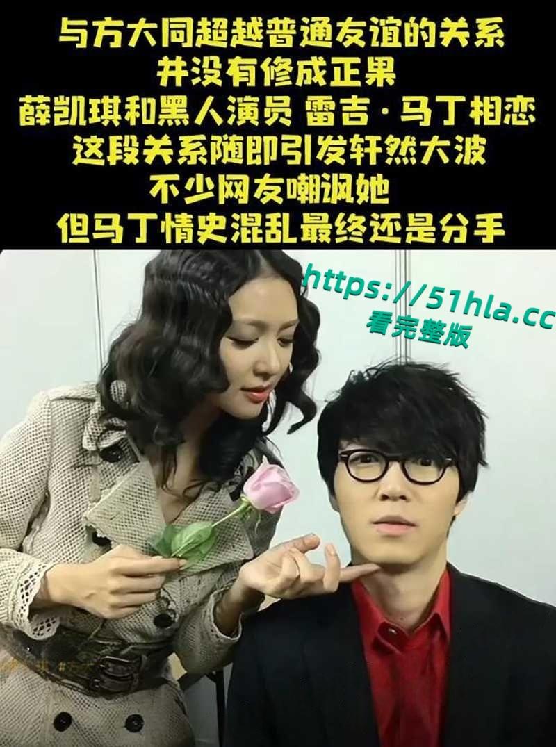 香港最后一个少女【薛凯琪】富豪黑人男友同居3年多次出入酒店,性爱视频大曝光,兔子警官激战黑屌炸翻全网! 第16张 香港最后一个少女【薛凯琪】富豪黑人男友同居3年多次出入酒店,性爱视频大曝光,兔子警官激战黑屌炸翻全网! 第16张