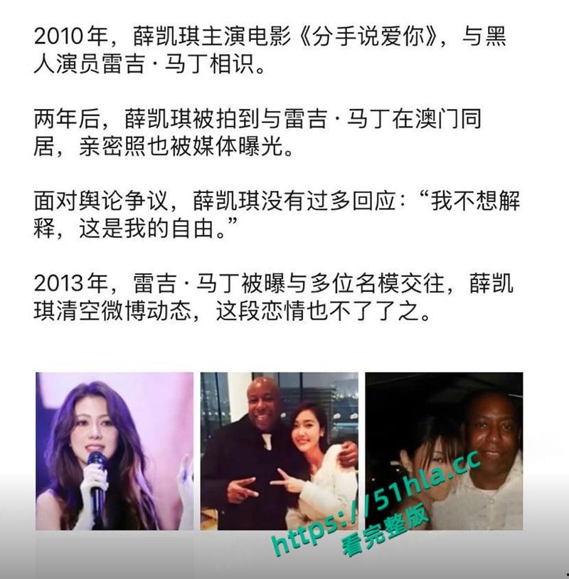 香港最后一个少女【薛凯琪】富豪黑人男友同居3年多次出入酒店,性爱视频大曝光,兔子警官激战黑屌炸翻全网! 第17张 香港最后一个少女【薛凯琪】富豪黑人男友同居3年多次出入酒店,性爱视频大曝光,兔子警官激战黑屌炸翻全网! 第17张