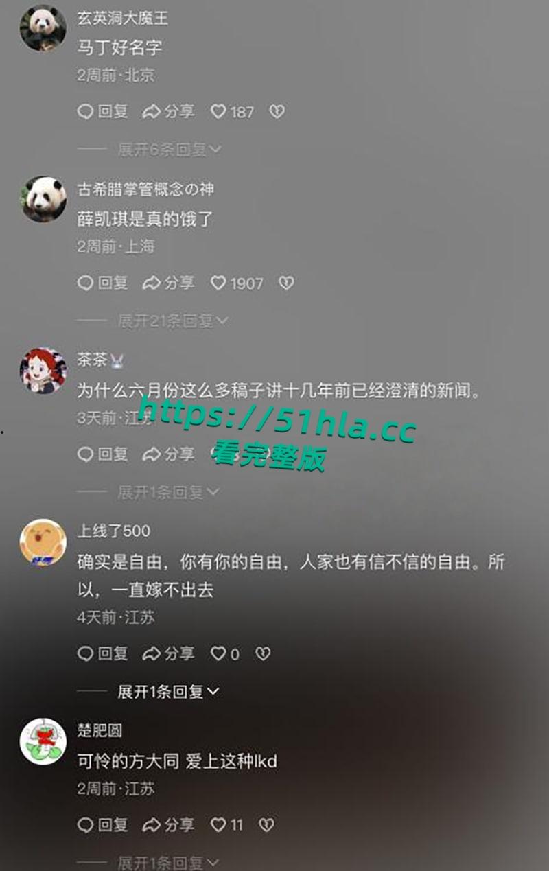 香港最后一个少女【薛凯琪】富豪黑人男友同居3年多次出入酒店,性爱视频大曝光,兔子警官激战黑屌炸翻全网! 第18张 香港最后一个少女【薛凯琪】富豪黑人男友同居3年多次出入酒店,性爱视频大曝光,兔子警官激战黑屌炸翻全网! 第18张