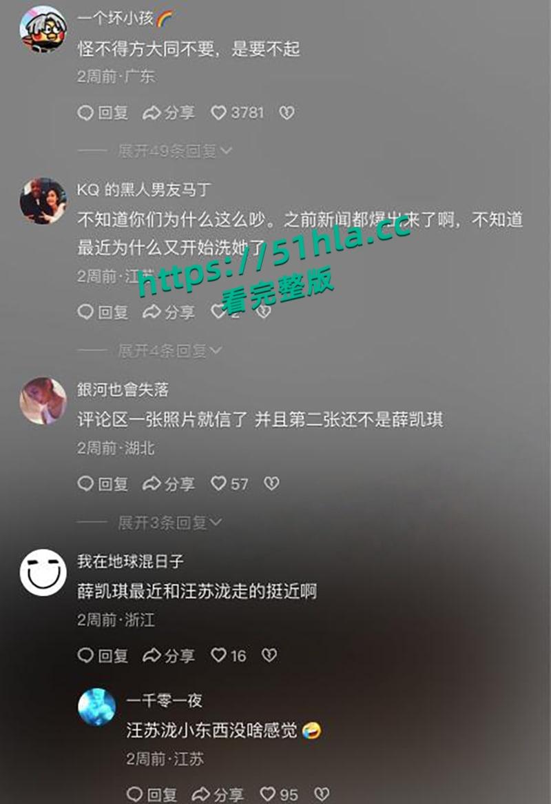 香港最后一个少女【薛凯琪】富豪黑人男友同居3年多次出入酒店,性爱视频大曝光,兔子警官激战黑屌炸翻全网! 第19张 香港最后一个少女【薛凯琪】富豪黑人男友同居3年多次出入酒店,性爱视频大曝光,兔子警官激战黑屌炸翻全网! 第19张