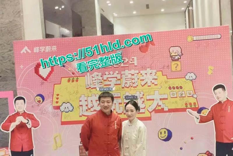 著名考研导师【张雪峰】出轨苏州小女友,送百万分手费赠190万豪车,女方自曝被包养真相,性爱视频全网广流传! 第4张 著名考研导师【张雪峰】出轨苏州小女友,送百万分手费赠190万豪车,女方自曝被包养真相,性爱视频全网广流传! 第4张