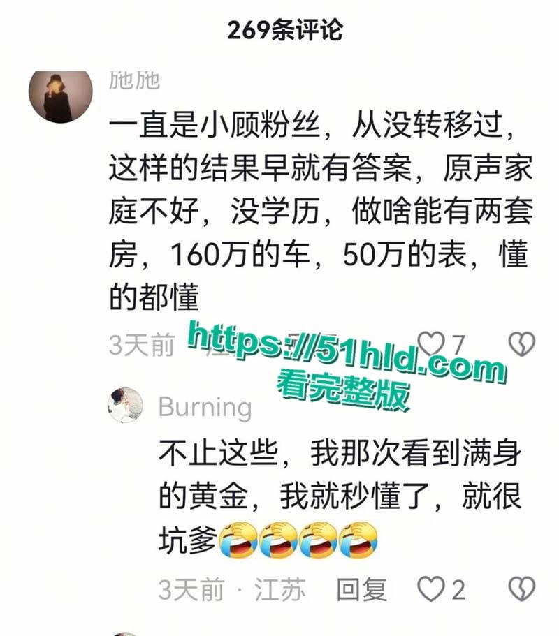 著名考研导师【张雪峰】出轨苏州小女友,送百万分手费赠190万豪车,女方自曝被包养真相,性爱视频全网广流传! 第5张 著名考研导师【张雪峰】出轨苏州小女友,送百万分手费赠190万豪车,女方自曝被包养真相,性爱视频全网广流传! 第5张