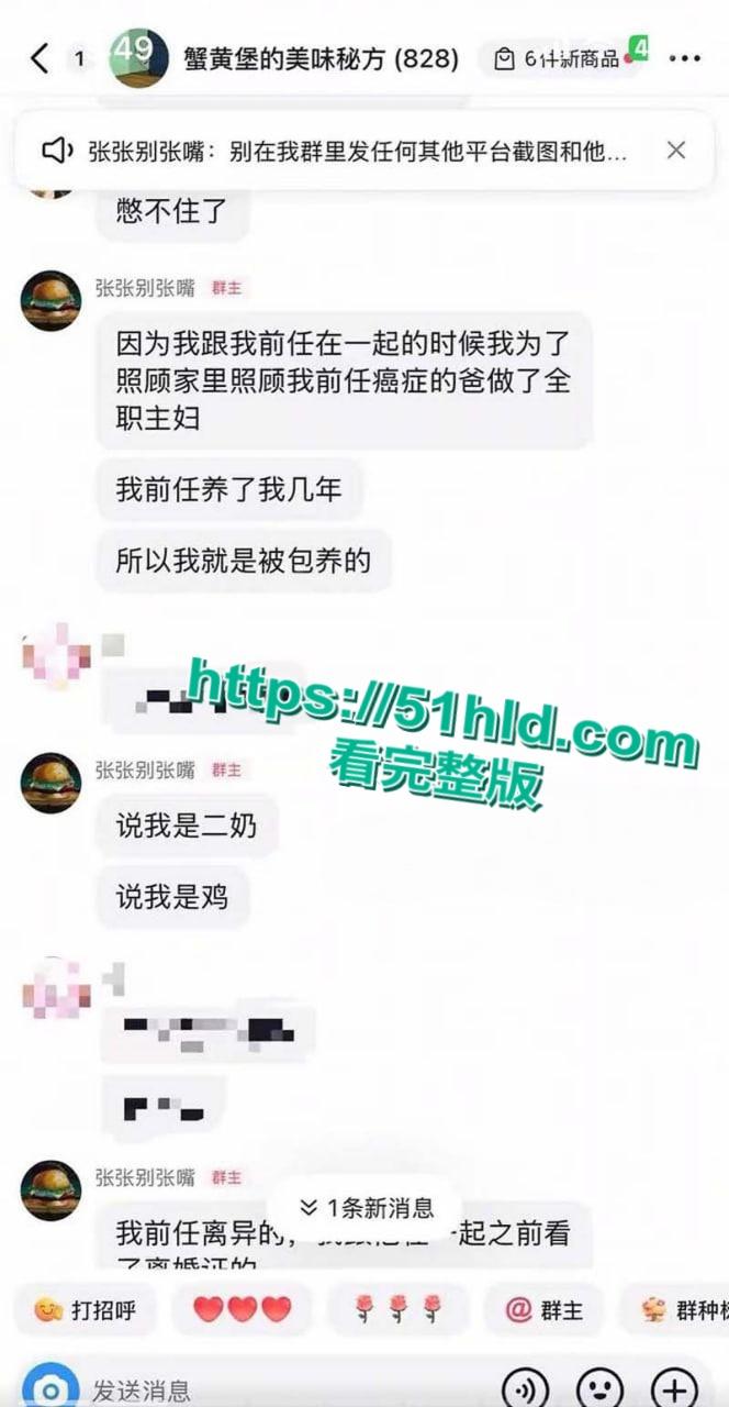 著名考研导师【张雪峰】出轨苏州小女友,送百万分手费赠190万豪车,女方自曝被包养真相,性爱视频全网广流传! 第7张 著名考研导师【张雪峰】出轨苏州小女友,送百万分手费赠190万豪车,女方自曝被包养真相,性爱视频全网广流传! 第7张