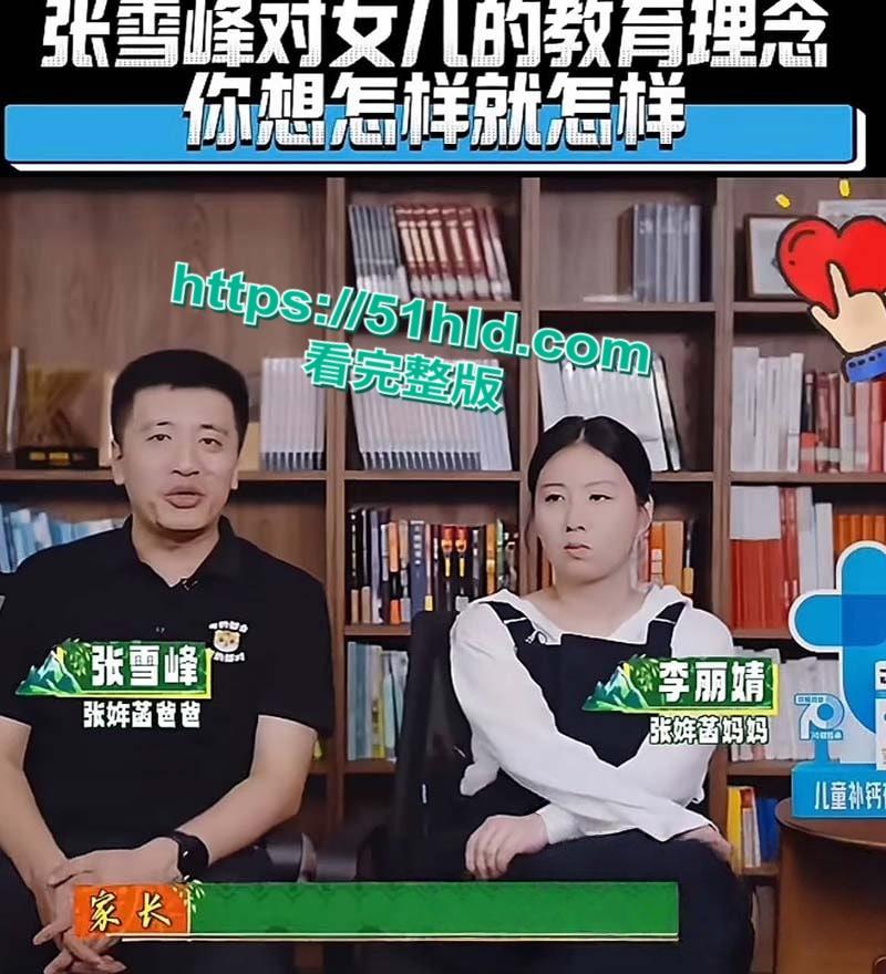 著名考研导师【张雪峰】出轨苏州小女友,送百万分手费赠190万豪车,女方自曝被包养真相,性爱视频全网广流传! 第22张 著名考研导师【张雪峰】出轨苏州小女友,送百万分手费赠190万豪车,女方自曝被包养真相,性爱视频全网广流传! 第22张