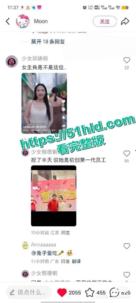 著名考研导师【张雪峰】出轨苏州小女友,送百万分手费赠190万豪车,女方自曝被包养真相,性爱视频全网广流传! 第27张 著名考研导师【张雪峰】出轨苏州小女友,送百万分手费赠190万豪车,女方自曝被包养真相,性爱视频全网广流传! 第27张