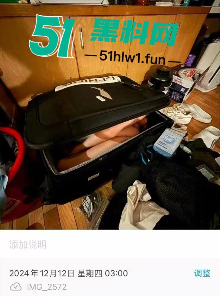 广西籍CBA球员【张兴亮】被禁赛，把女友装行李箱带进宿舍通宵学习，真是爱学习的好孩子。  第5张