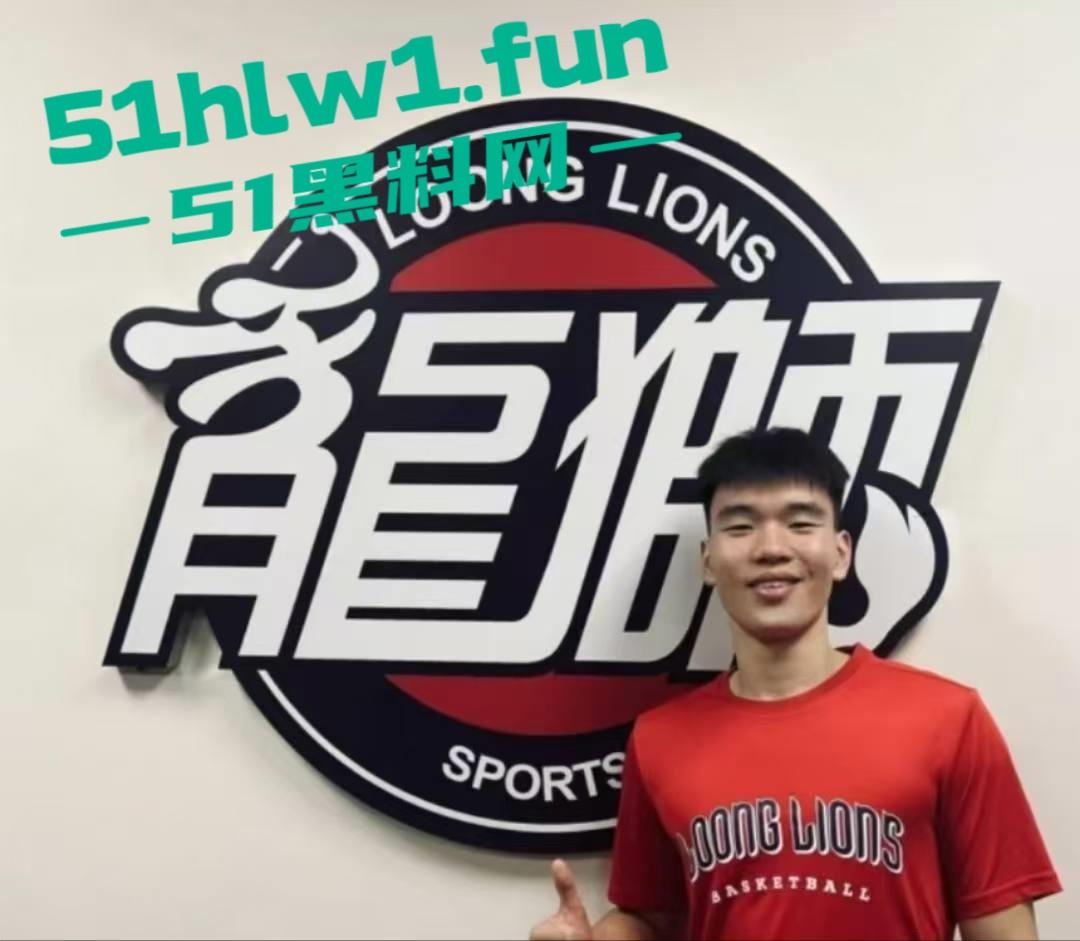 广西籍CBA球员【张兴亮】被禁赛，把女友装行李箱带进宿舍通宵学习，真是爱学习的好孩子。  第8张