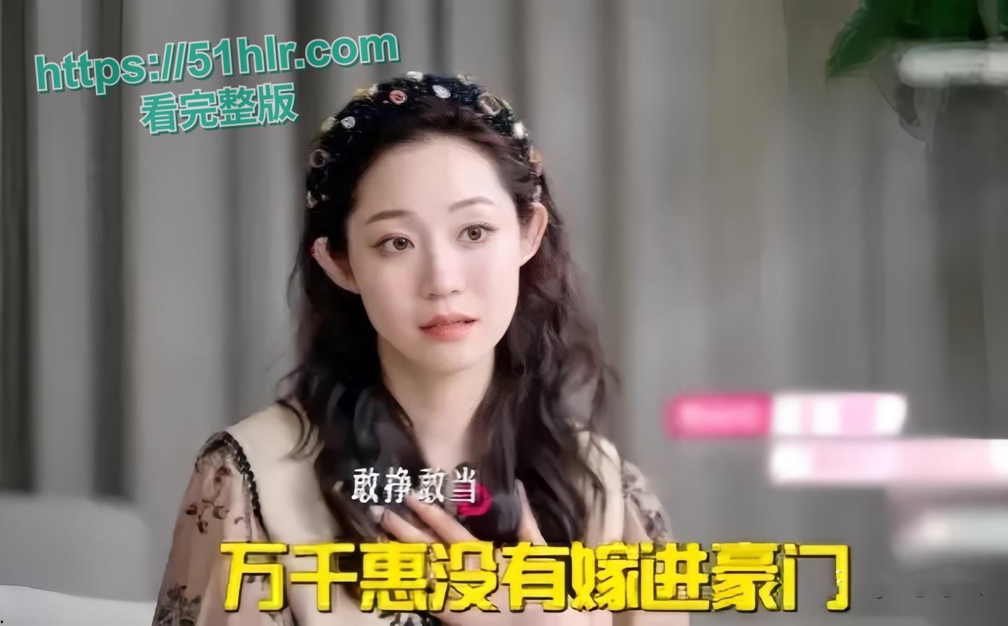 戛纳红毯女神【万千惠】的重生之路!被神秘富二代包养,在性爱冒险中找到人生价值,宝妈到女神的蜕变 第16张 戛纳红毯女神【万千惠】的重生之路!被神秘富二代包养,在性爱冒险中找到人生价值,宝妈到女神的蜕变 第16张