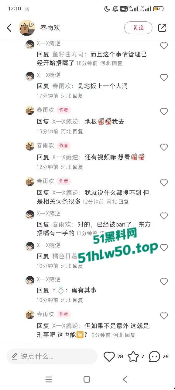 河北东方学院医学院女生疑被人推下楼当场死亡,死状凄惨不忍直视,校方全面封锁消息!! 第3张 河北东方学院医学院女生疑被人推下楼当场死亡,死状凄惨不忍直视,校方全面封锁消息!! 第3张