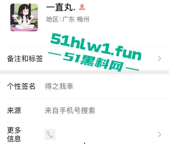 广东岭南职业技术学院，清远校区陪游陪睡母狗【陈佳怡】抖音【一直丸】又被爆约炮视频。  第18张