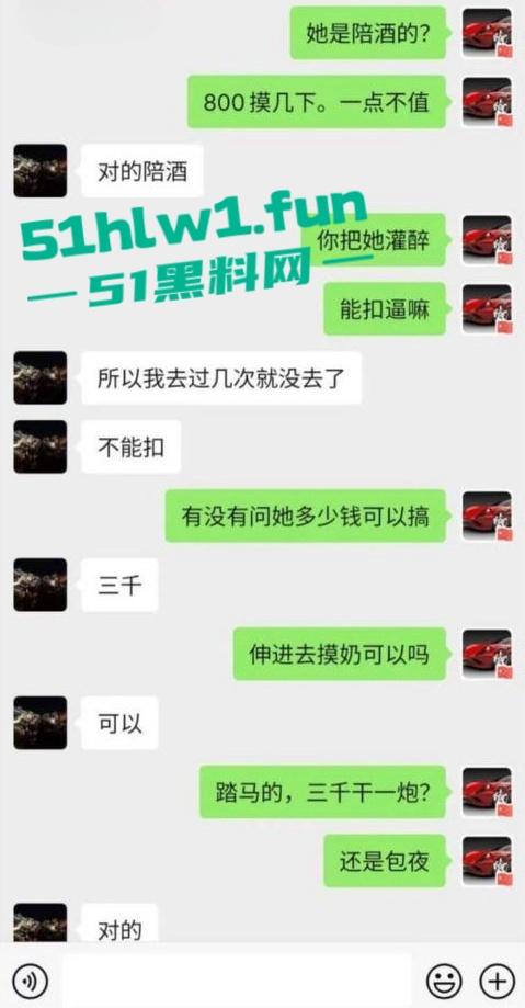 南通崇川区尊龙KTV3000包夜的超高颜值御姐陪酒女你们认为这钱花得值吗？  第1张