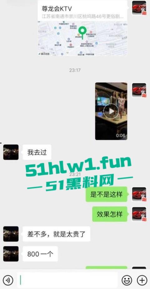 南通崇川区尊龙KTV3000包夜的超高颜值御姐陪酒女你们认为这钱花得值吗？  第5张