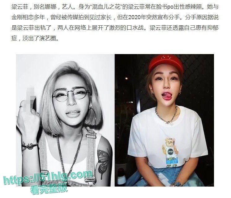 性感纹身潜水教练【梁云菲】私密约炮视频曝光，火辣身材搭配销魂呻吟声，震撼全网！  第6张