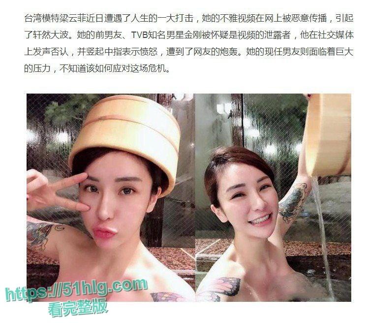 性感纹身潜水教练【梁云菲】私密约炮视频曝光，火辣身材搭配销魂呻吟声，震撼全网！  第7张