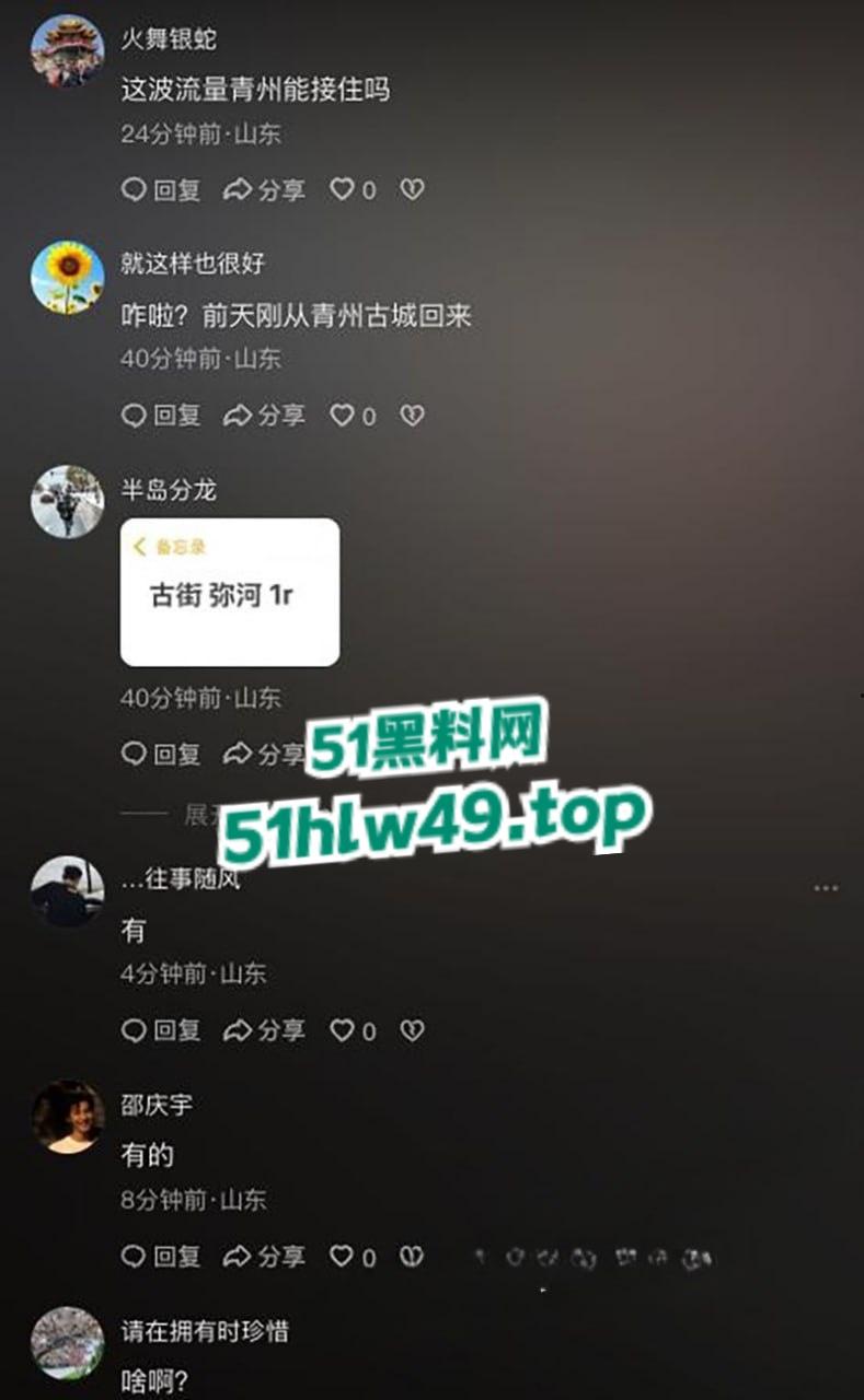 青州古城小巷上演活春宫,女的穿古风绿裙气质迷人蹲在猥琐男胯下,熟练伺候鸡巴旁若无人。 第7张 青州古城小巷上演活春宫,女的穿古风绿裙气质迷人蹲在猥琐男胯下,熟练伺候鸡巴旁若无人。 第7张