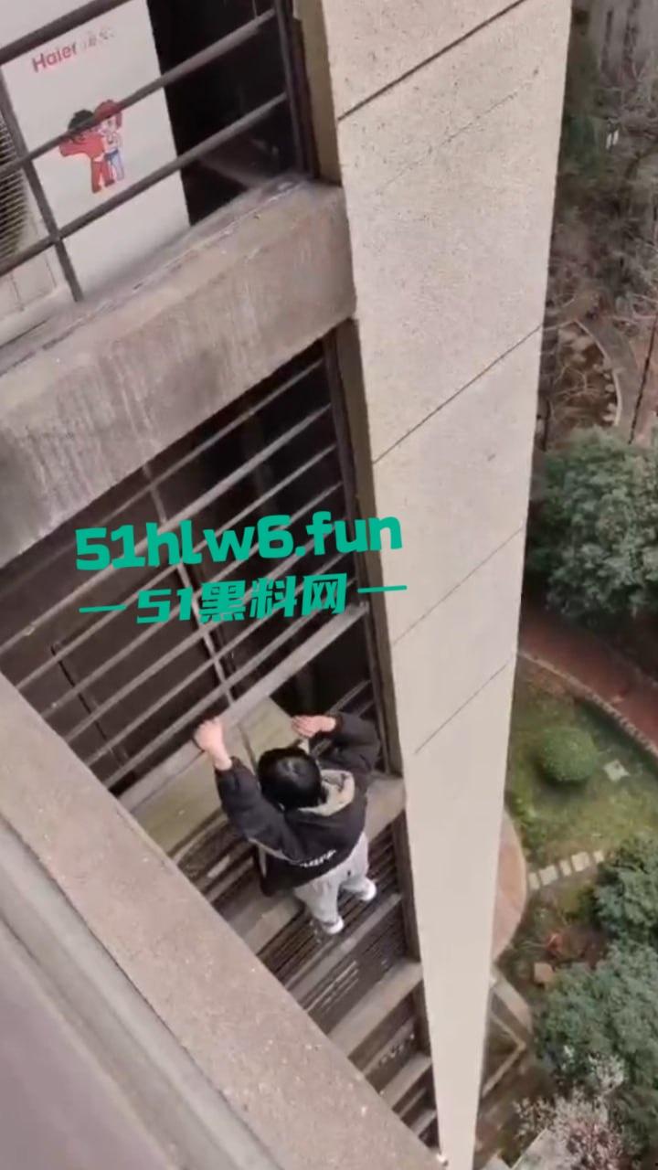 山东瓜友实拍一小孩突发奇想,跨过窗户跑到空调机外墙顺着栏杆从高层爬下去,真是初生牛犊不怕虎啊。 第2张 山东瓜友实拍一小孩突发奇想,跨过窗户跑到空调机外墙顺着栏杆从高层爬下去,真是初生牛犊不怕虎啊。 第2张